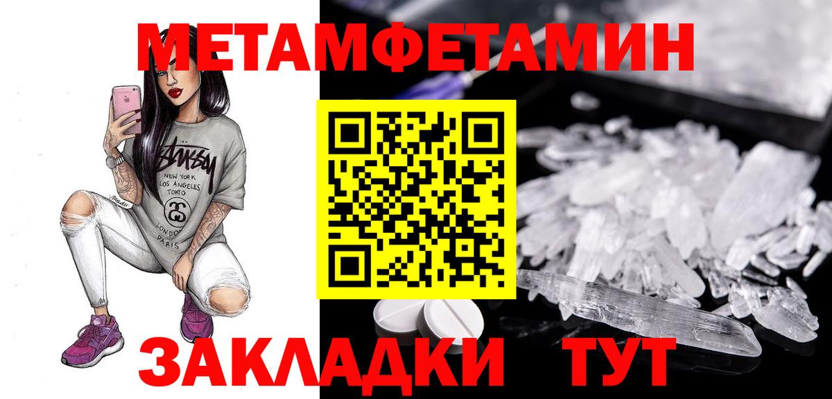 Amphetamine VHQ  Вход с VPN  Краснодар 