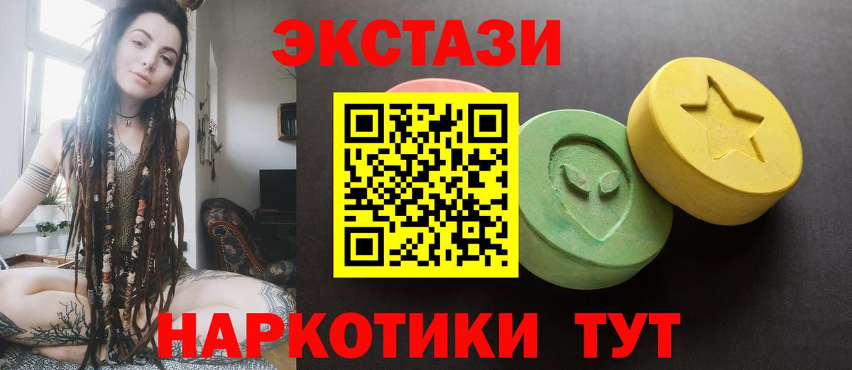 ЭКСТАЗИ Cube Краснодар