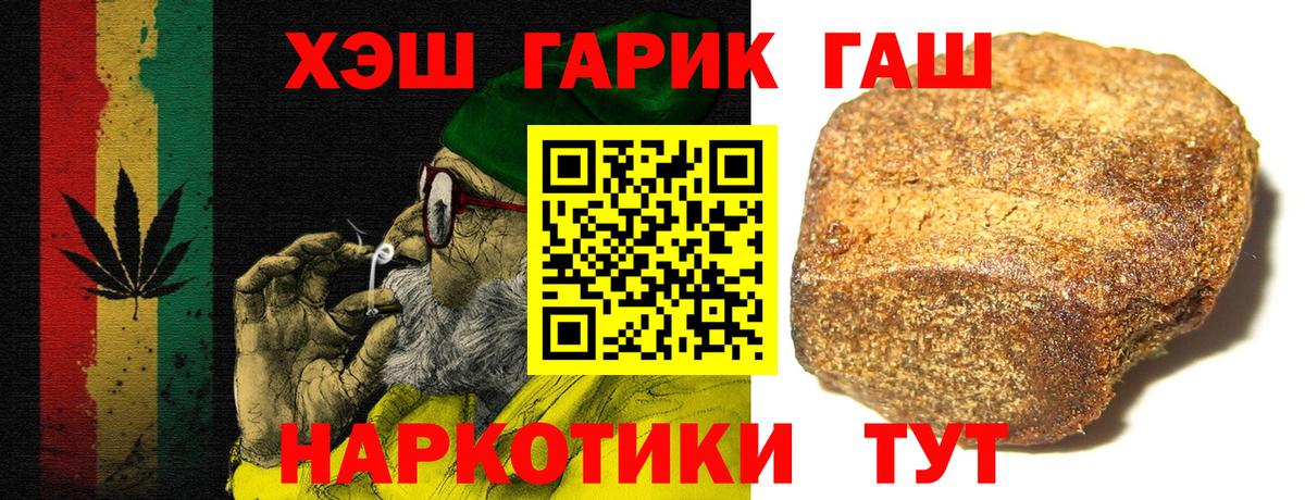 Гашиш AMNESIA HAZE Краснодар