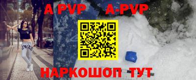 винт Бузулук