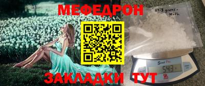 таблы Будённовск