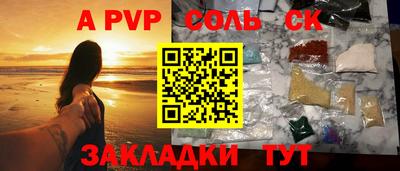 винт Бузулук