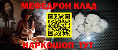 кокаин Бугуруслан