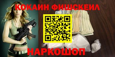 таблы Будённовск