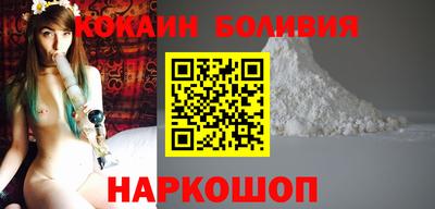 таблы Будённовск