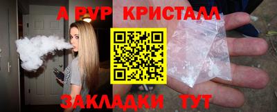 винт Бузулук