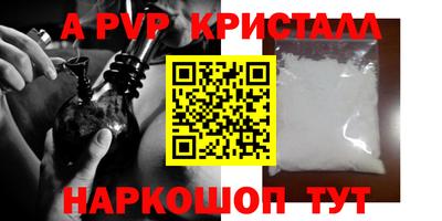 таблы Будённовск