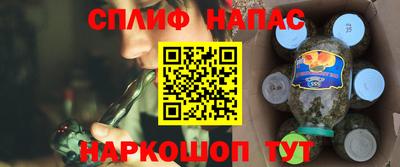 винт Бузулук