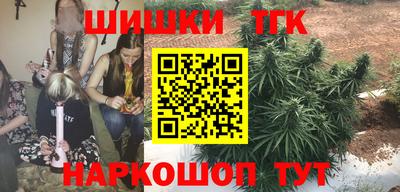 таблы Будённовск