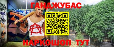 кокаин Бугуруслан
