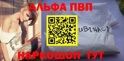кокаин Бугуруслан