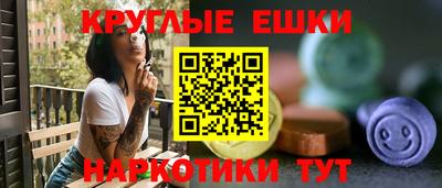 таблы Будённовск