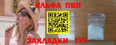 таблы Будённовск