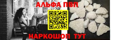 таблы Будённовск