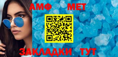 винт Бузулук