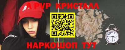 таблы Будённовск