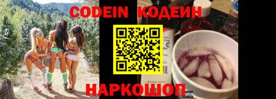 кокаин Бугуруслан