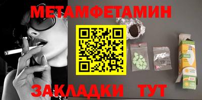 таблы Будённовск