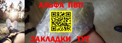 таблы Будённовск