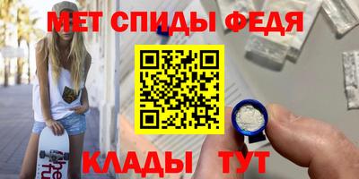 таблы Будённовск