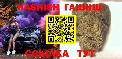 кокаин Бугуруслан