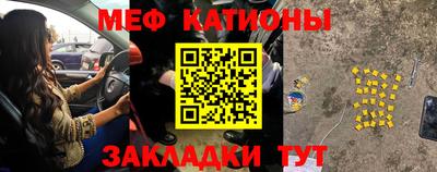 таблы Будённовск