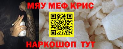 винт Бузулук
