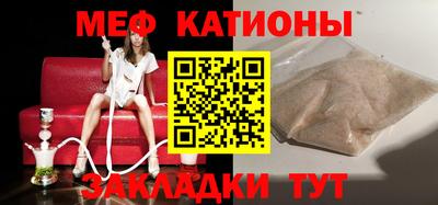 таблы Будённовск