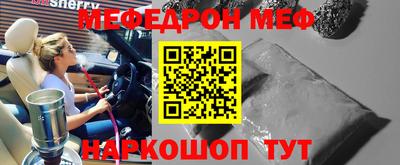 таблы Будённовск