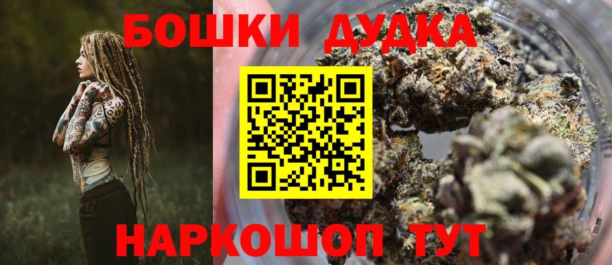 Краснодар  Канабис Bruce Banner  Марихуана план  Вход с VPN 