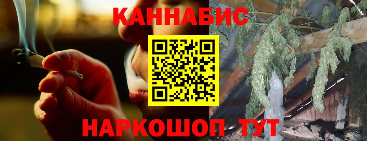 Бошки марихуана Amnesia Краснодар